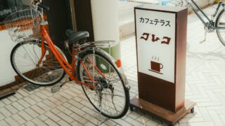 初対面のカフェは駅前か徒歩5分か|下見の比較計画